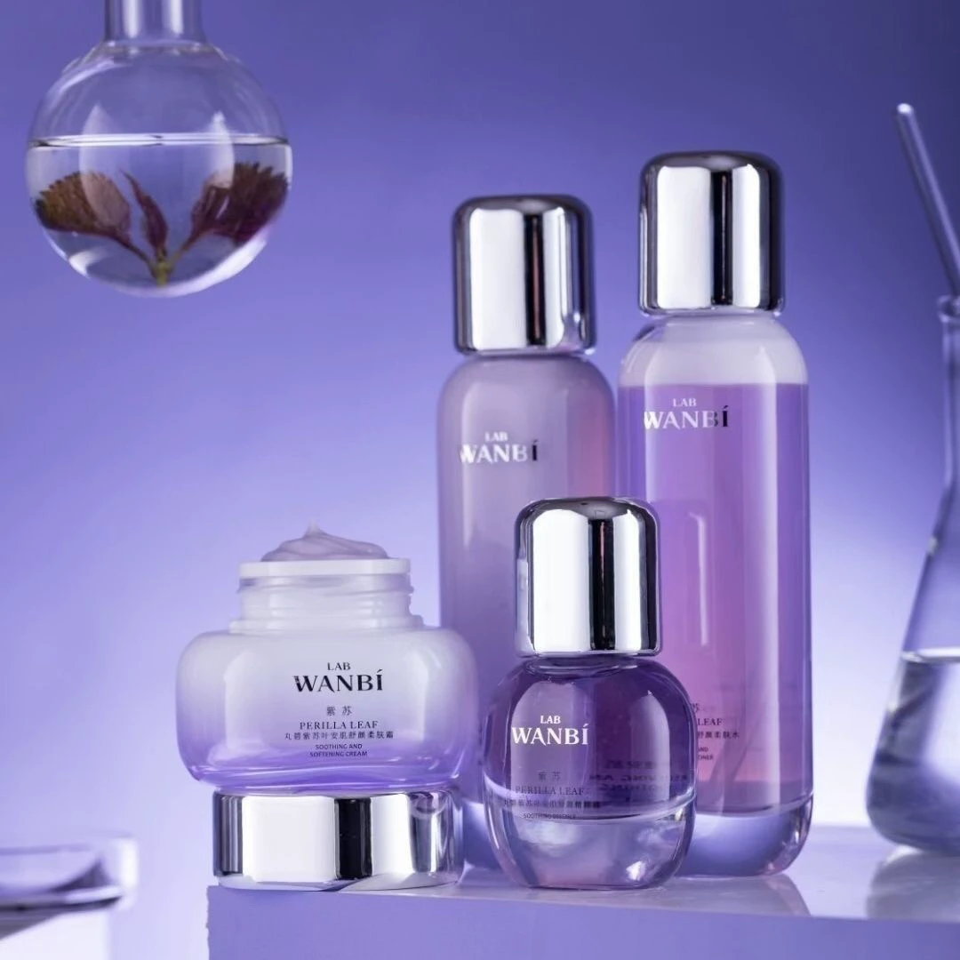 丸碧紫苏水乳套装泛红敏感补水保湿舒缓蓝铜胜肽护肤品官方正品