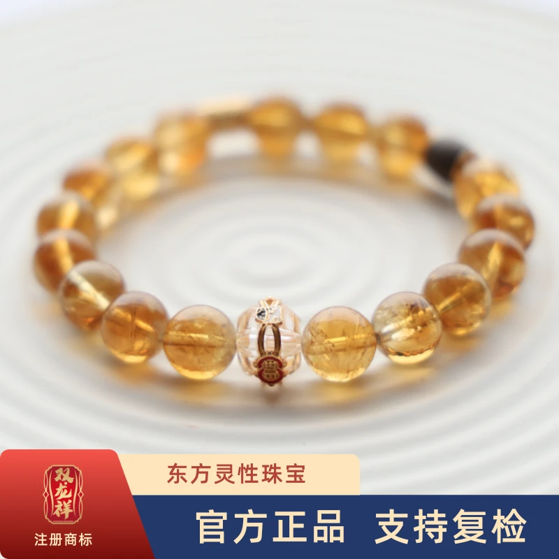 【土局】双龙祥珠宝原创设计 天然水晶 多样性发一