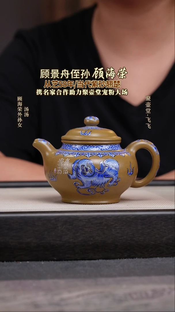茶壶紫砂宜兴原矿紫砂壶
