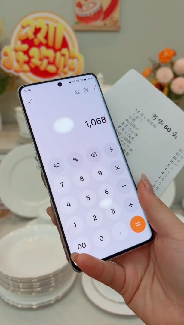 瓷60头芳华似玉加6个面碗