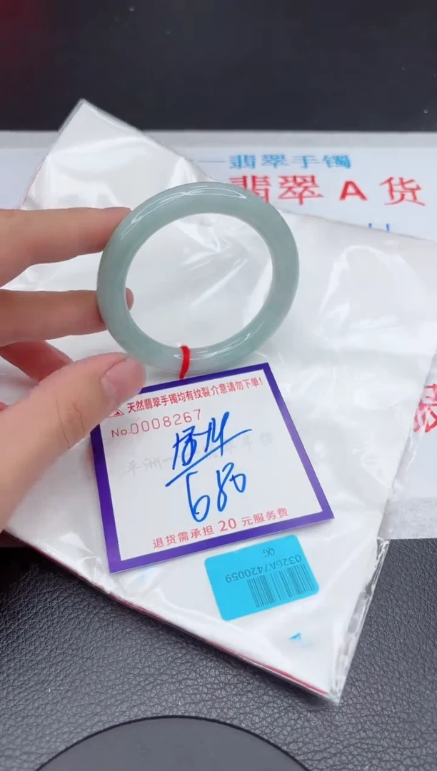【闪购商品】翡翠手镯未镶嵌11111111111111