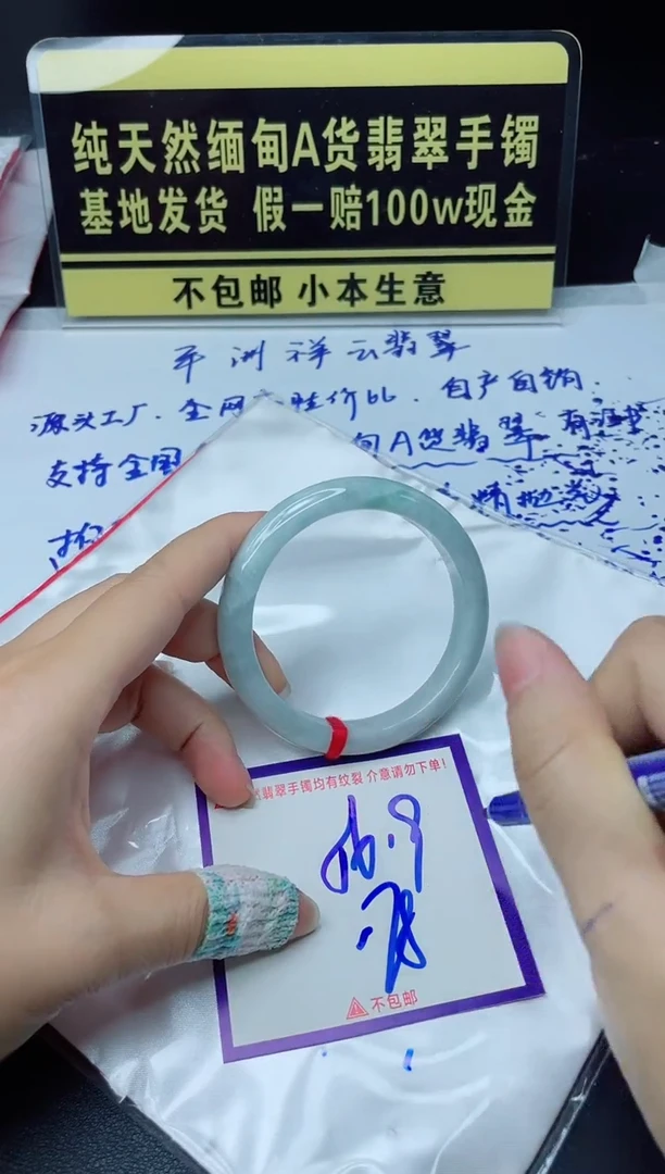 定制翡翠未镶嵌我