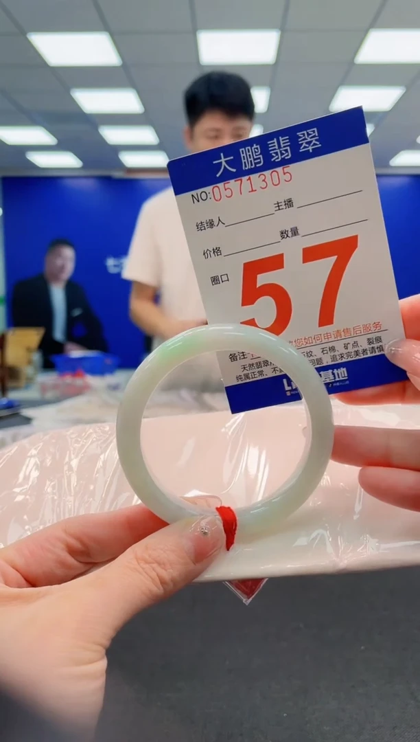 翡翠手镯未镶嵌AAAAAAAAA