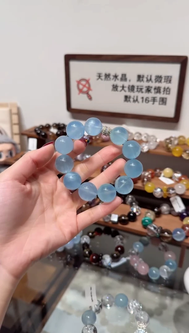 未镶嵌手串海蓝宝石）拍10单发一串 拍1单发单珠 多样性发货