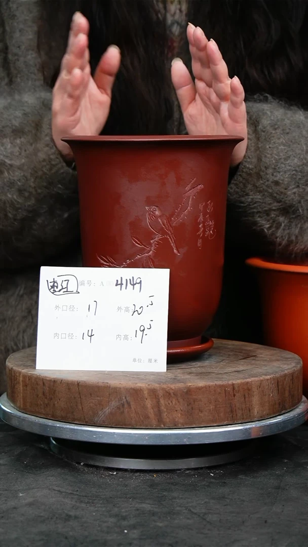 紫砂花盆4149+z紫砂花盆&