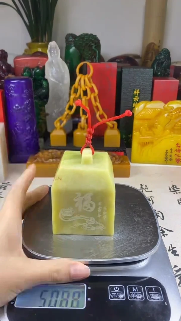 寿山石印石52寿山石