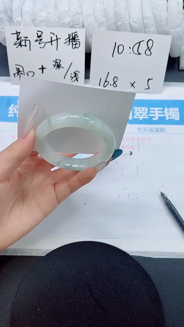 石英质玉手镯未镶嵌0143-圈口53-55