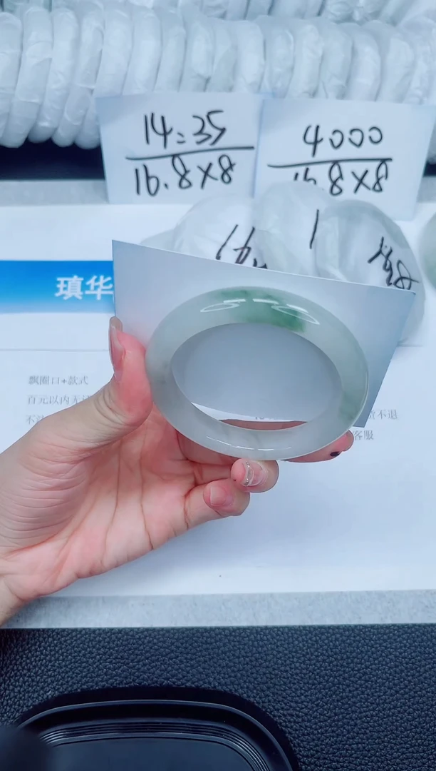 石英质玉手镯未镶嵌36-56.2