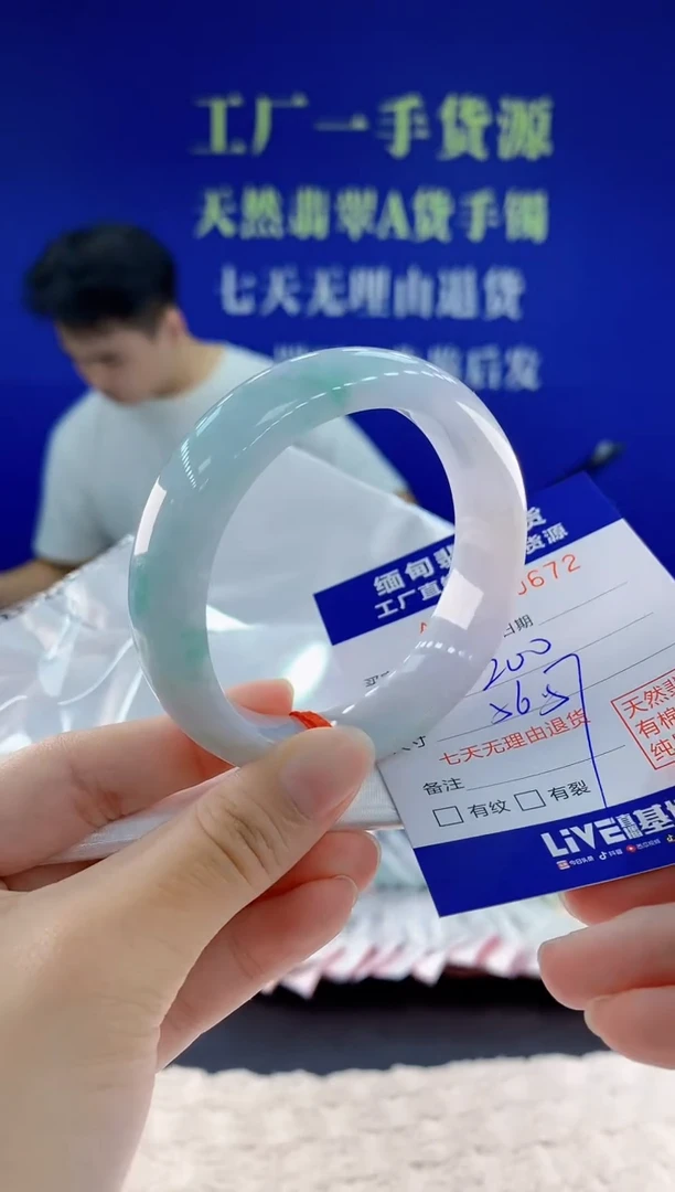 未镶嵌手镯翡翠72