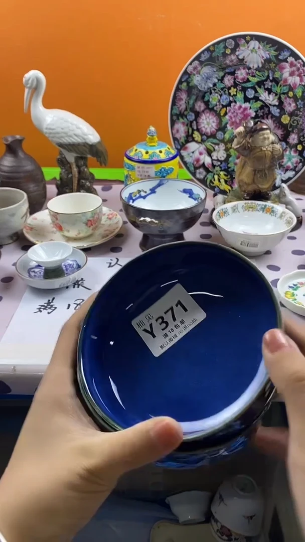 瓷片性****肌默认微瑕，谨慎参拍371