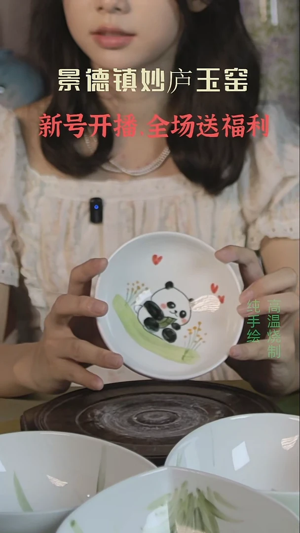 盘妙庐玉窑高温手绘餐具仙女碗