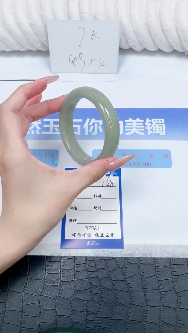 未镶嵌手镯石英质玉168-58