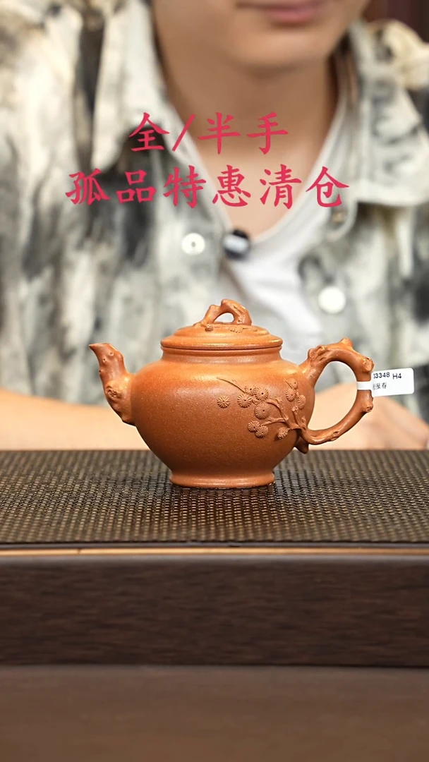 茶壶紫砂紫砂源头精品手工作品33348