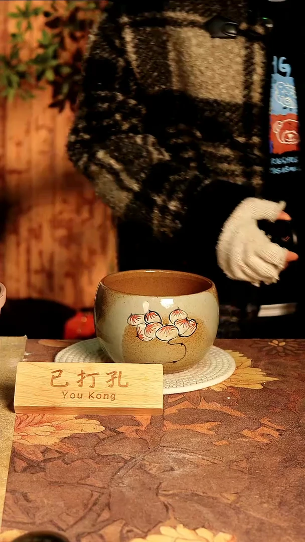 陶瓷26-194高12口14误差2已打孔瑕疵孤品