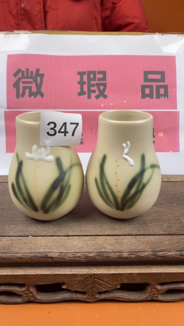【闪购商品】瑕疵品瓷器 处理专场（不退不换）347