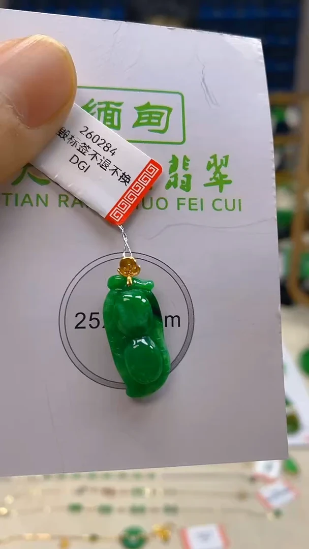 颈饰18K金镶嵌翡翠新号开播 全场乱卖