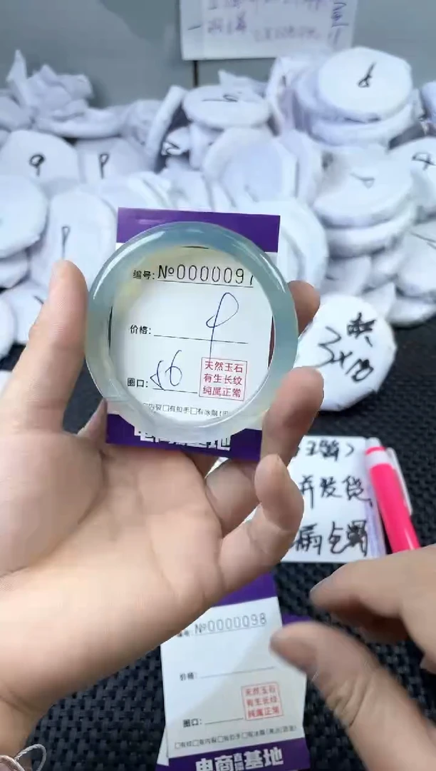 玛瑙/玉髓手镯未镶嵌97