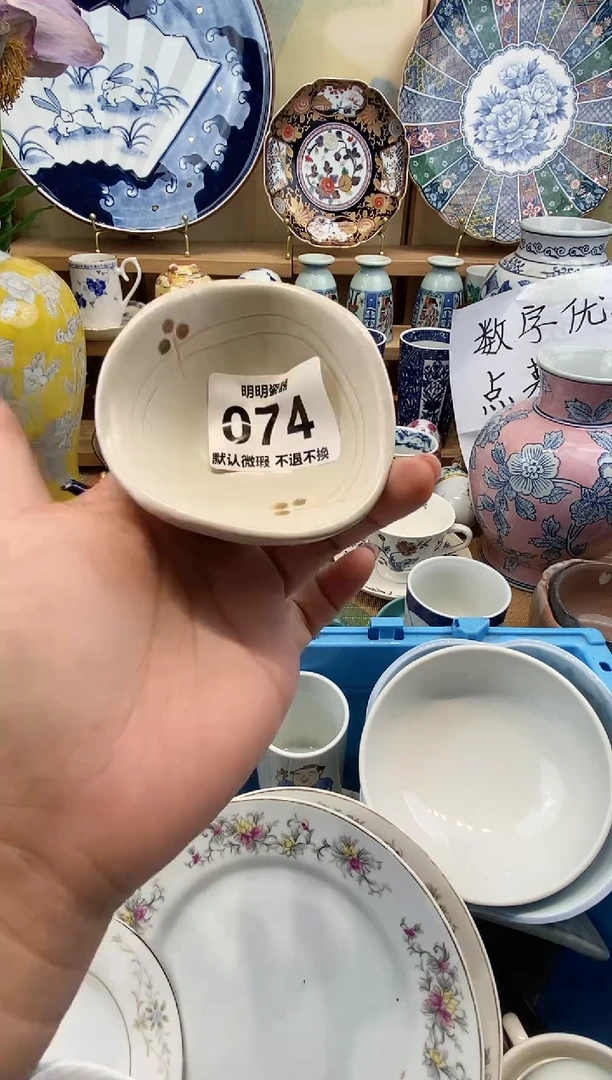 瓷片月**我满28包邮 发货后不退不换！介意慎拍！！！