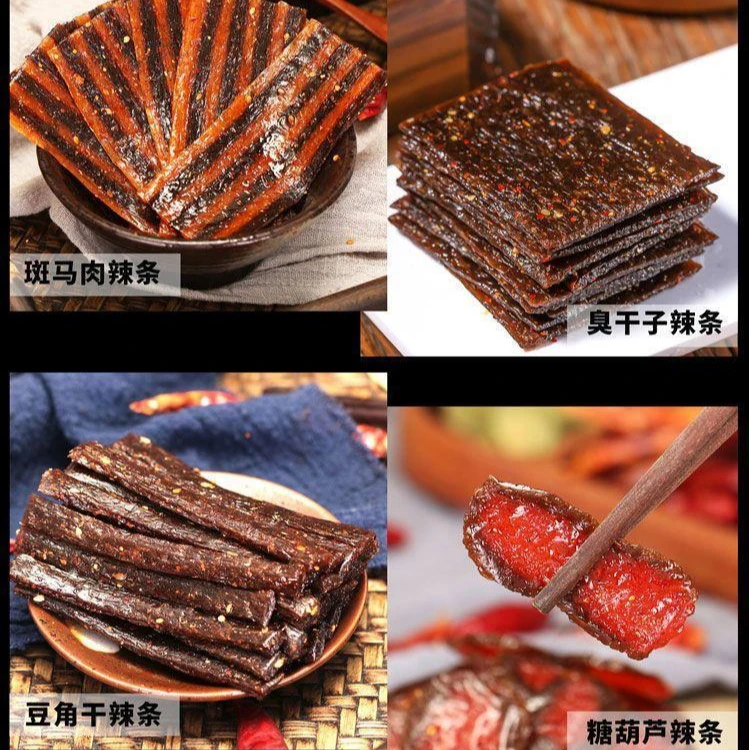 熬夜追剧/上班摸鱼/聚会解馋 ！麻辣休闲零食大礼包15包