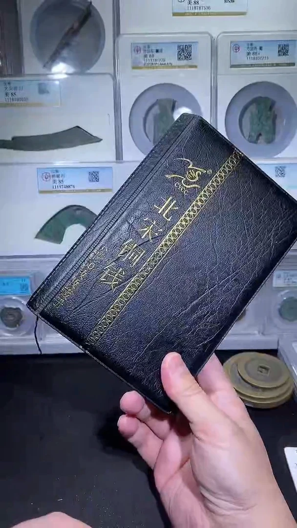 铜宝泉收藏北宋铜钱册50枚