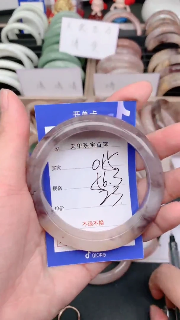 未镶嵌手镯石英质玉015