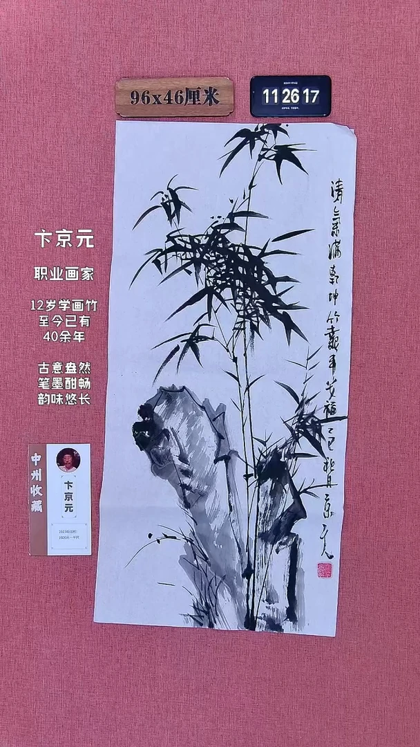 水彩9    卞老师作品