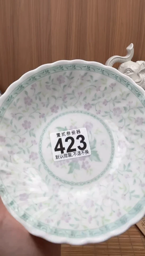 彦**照瓷器瓷器瓷器瓷器