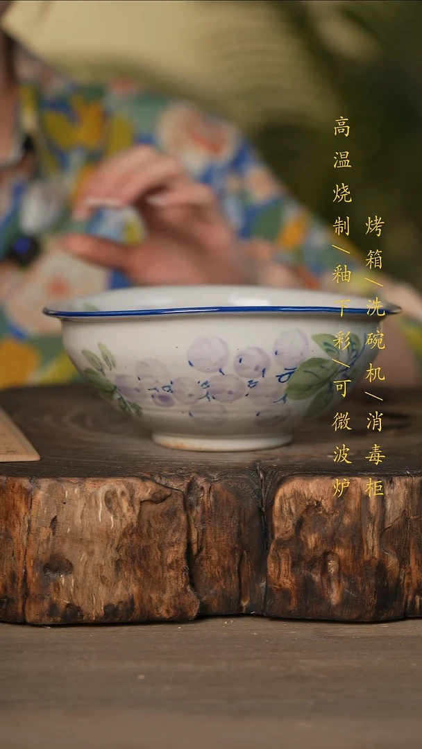 瓷片景德镇高温釉下彩可微波烤箱洗碗机