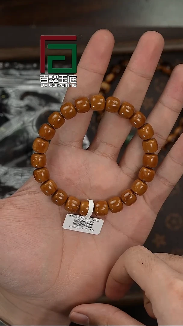 紫金鼠手串6565黄皮实心道珠卡10尺寸