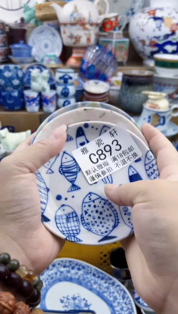 瓷片算*CCCCCCCCCCCC893