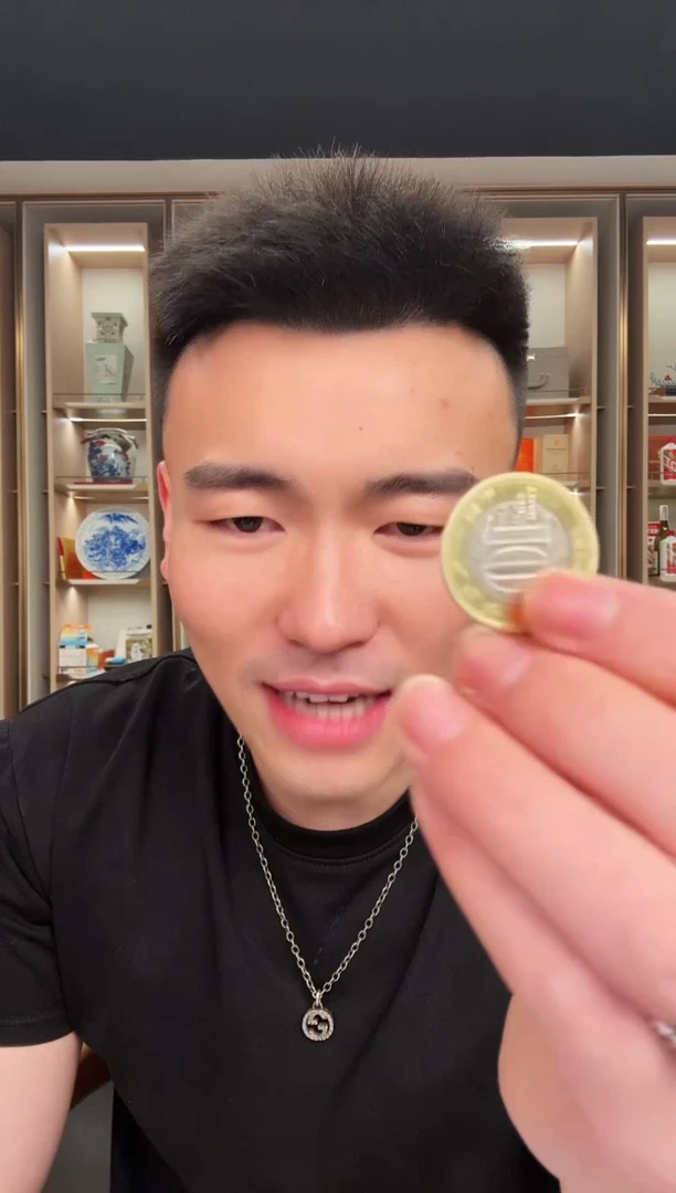 带评级-蛇币单枚福利