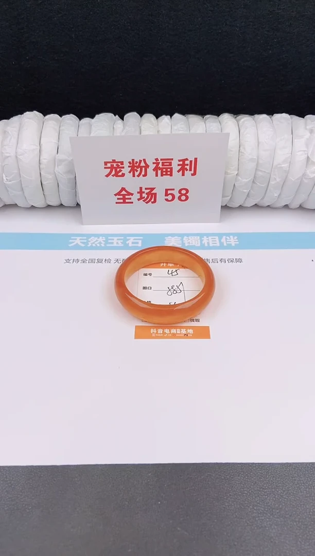 未镶嵌手镯石英质玉45