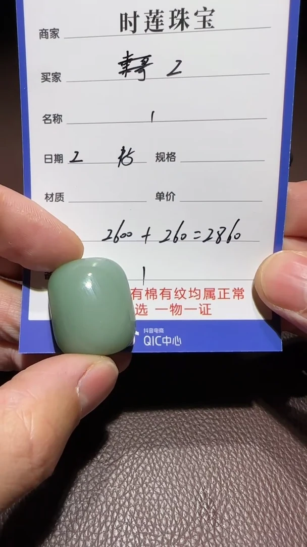 【闪购商品】和田玉挂件未镶嵌挂件