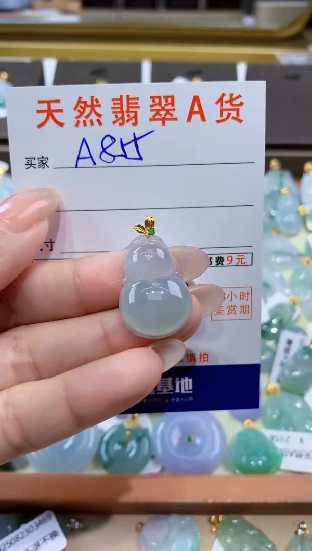 颈饰18K金镶嵌翡翠天然缅甸翡翠A货挂件