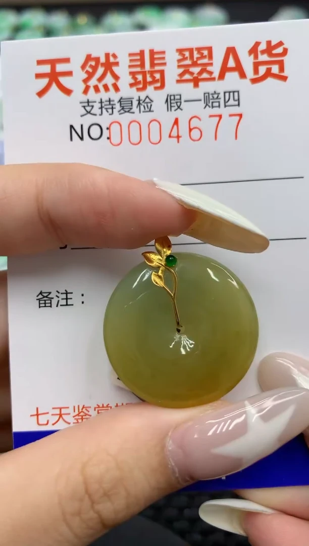 翡翠18K金镶嵌颈饰73559647720028