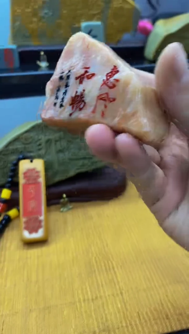 【闪购商品】茶宠石头刻字8888888下888