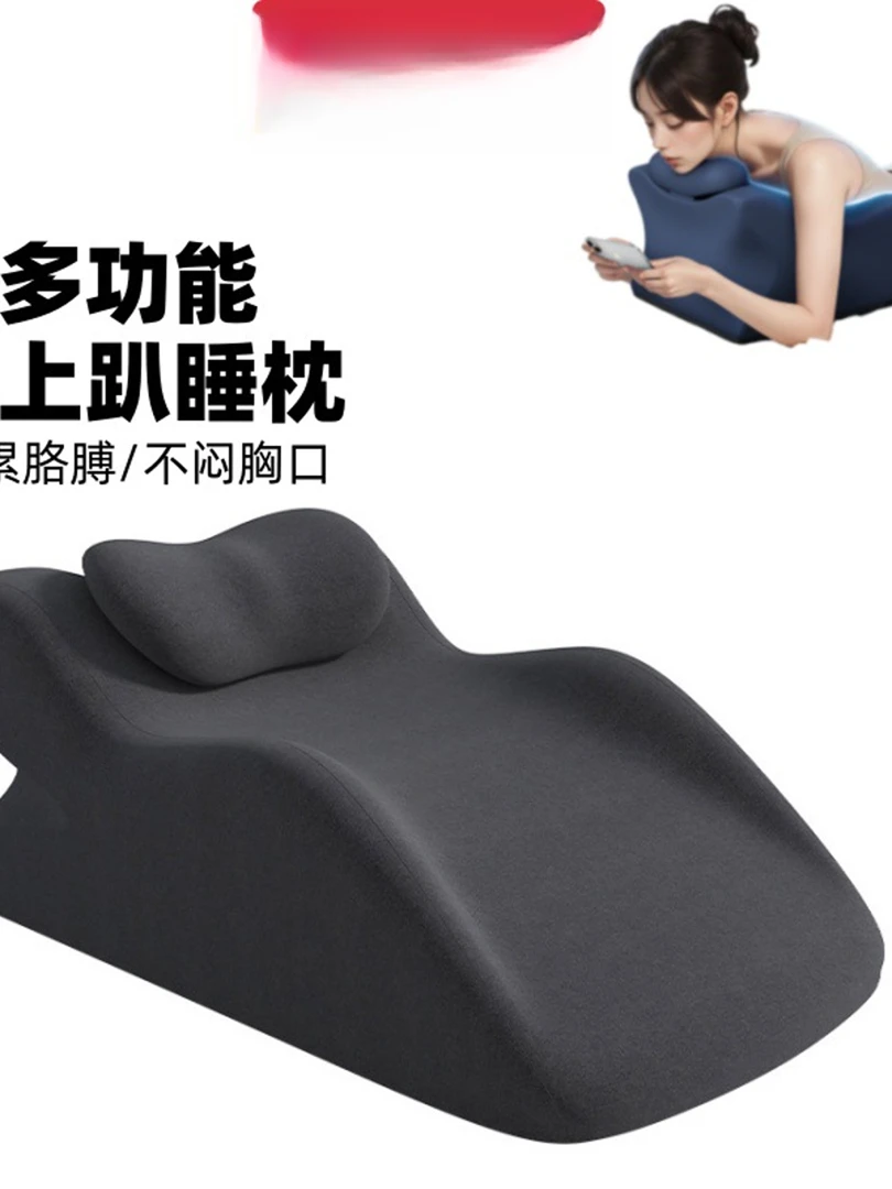 睡枕枕垫床上枕枕头着睡觉看书玩手机多功能床上玩手机必备神器