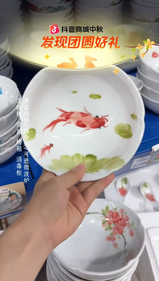 瓷片景德镇手绘釉中彩（食品级）高足花口碗