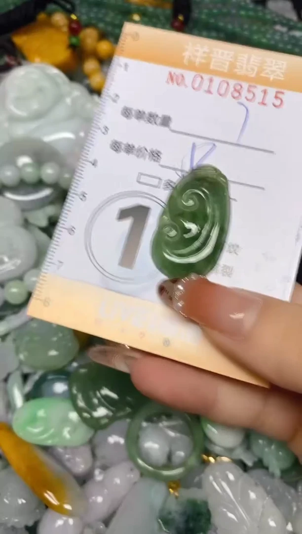 【闪购商品】翡翠颈饰未镶嵌闪购0108515多样性发其一