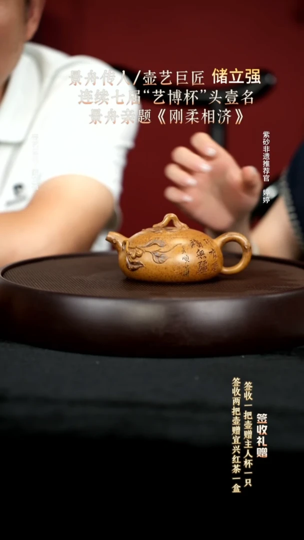 茶壶紫砂40金砂段泥半月200cc