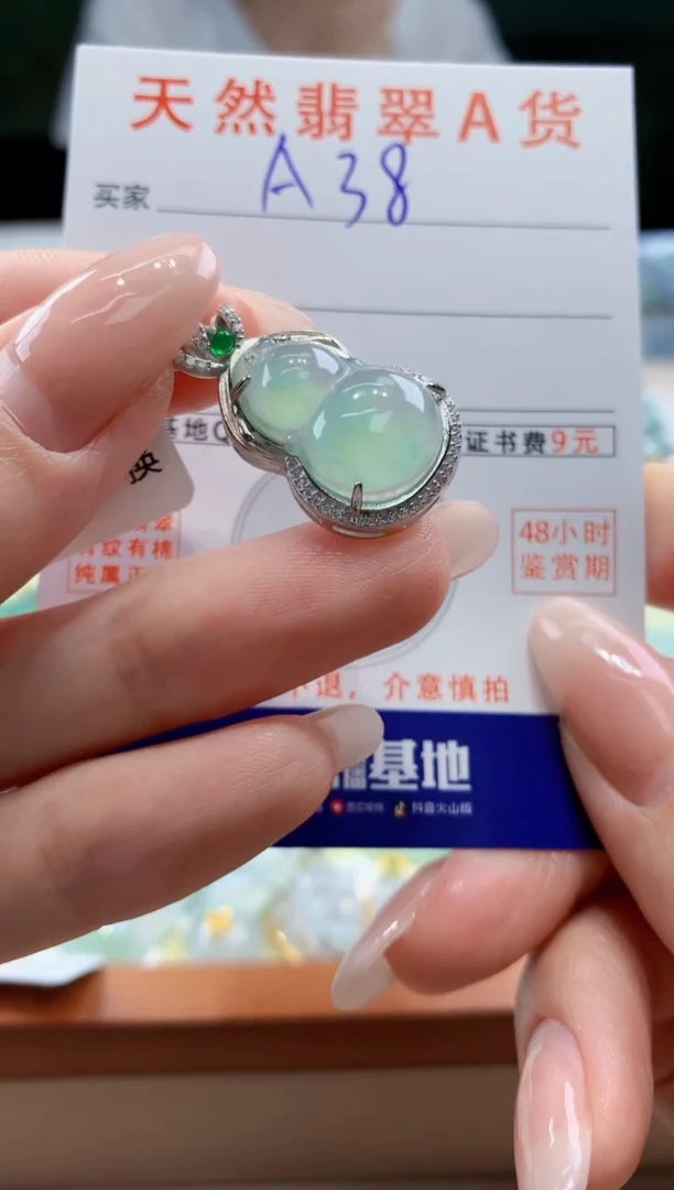 翡翠银S925镶嵌颈饰天然A货翡翠挂件