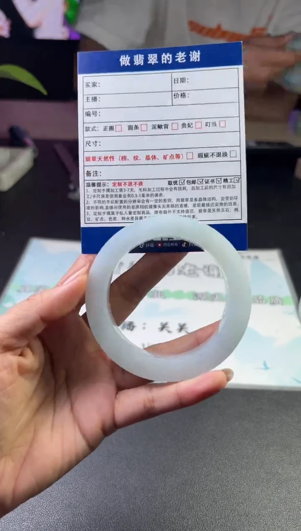 未镶嵌手镯定制翡翠灵****?定制手镯不退不换