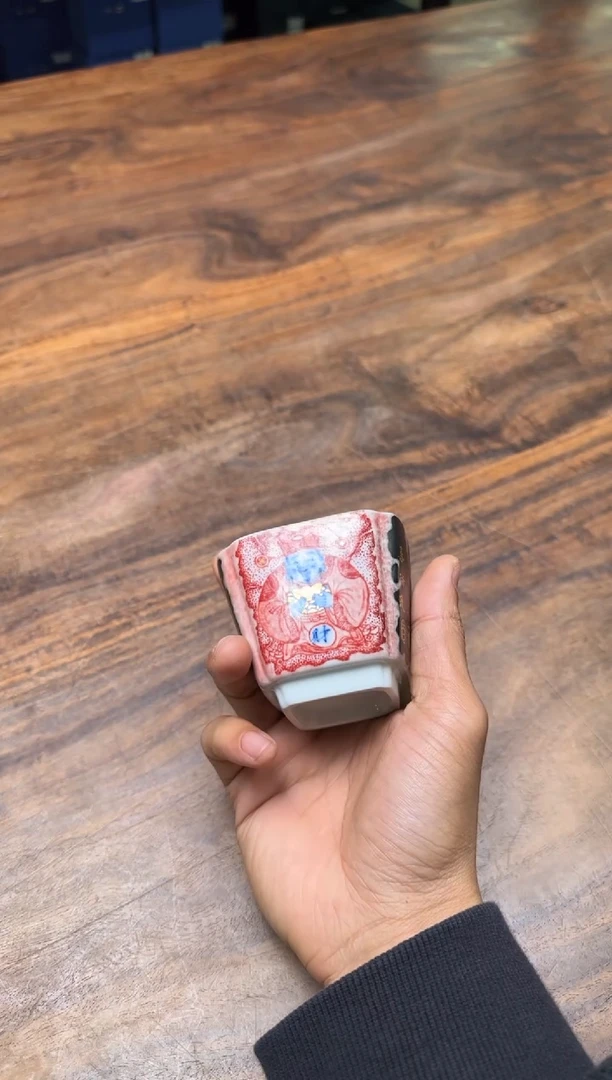 蒜****店一儒堂 八方来财杯