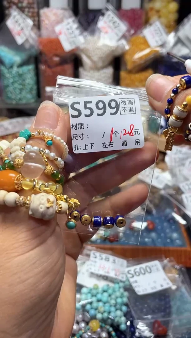 未镶嵌琥珀珠宝奇石S599