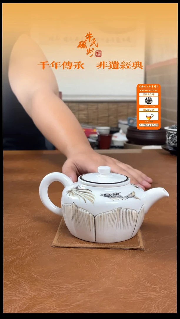 30号链接纯手工茶壶一只