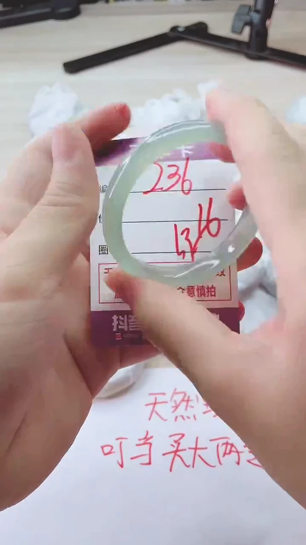 手镯玛瑙/玉髓未镶嵌236