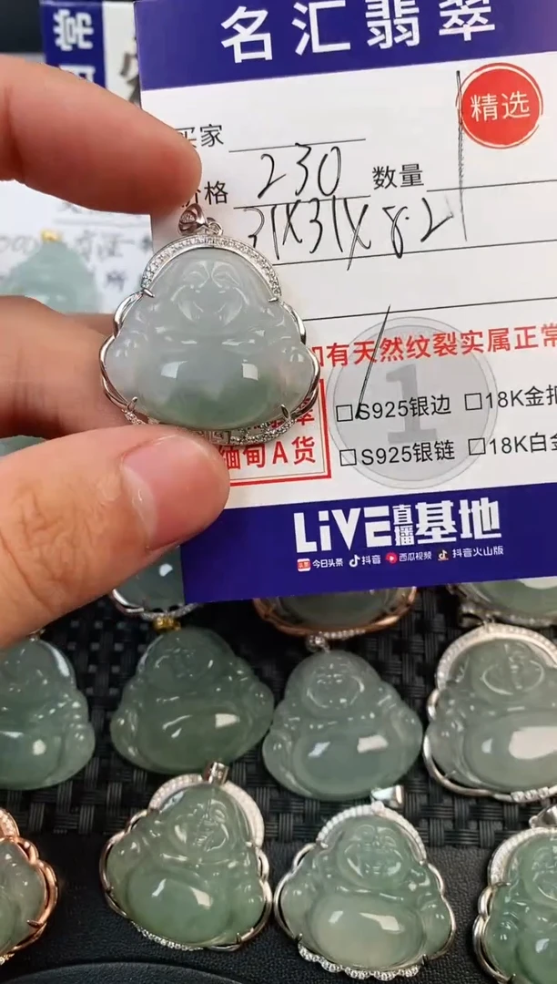 颈饰银S925镶嵌翡翠·