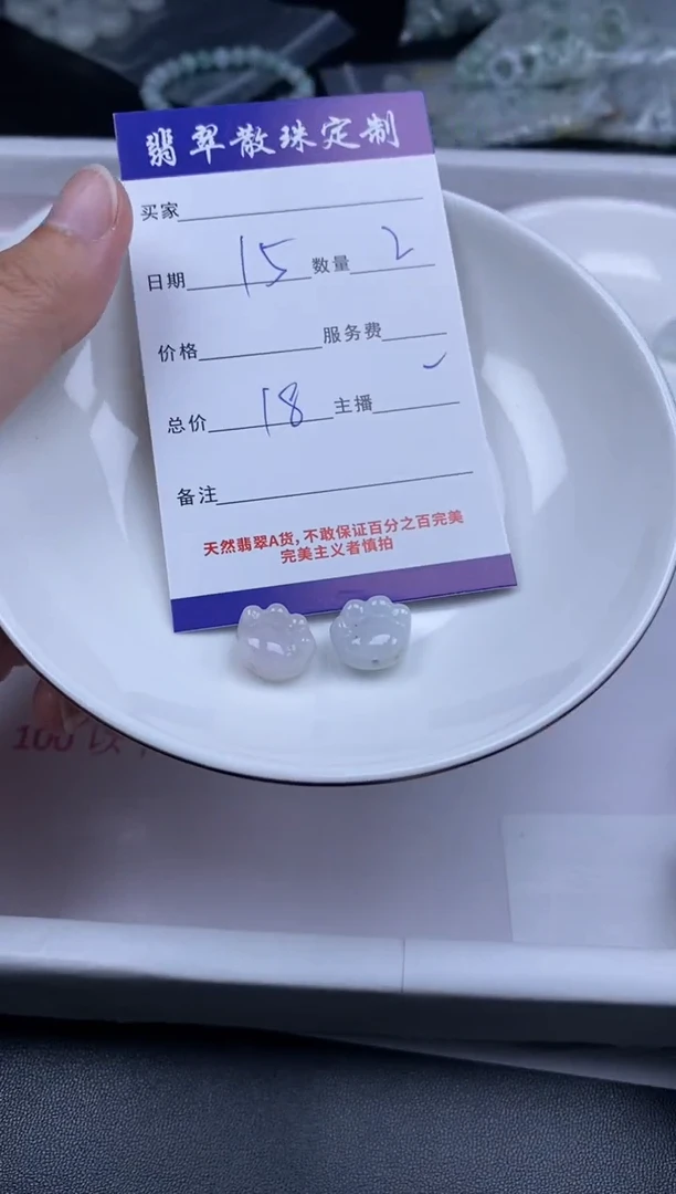 颈饰未镶嵌翡翠贞城散珠批发DIY编制