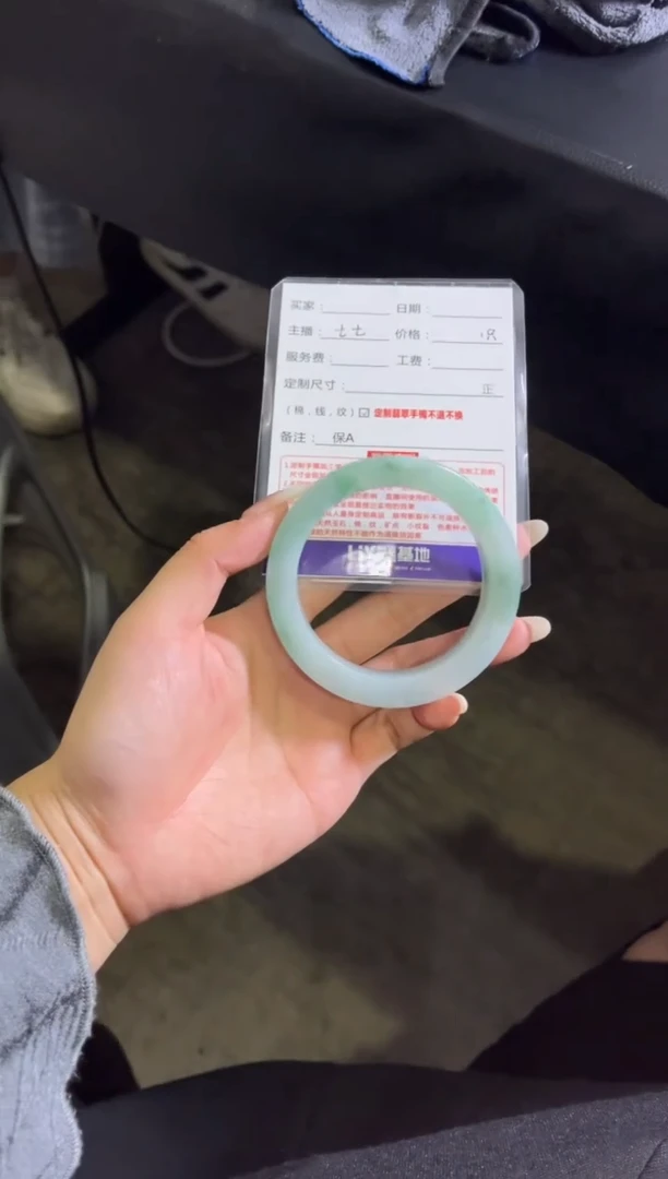 未镶嵌手镯定制翡翠静*定制手镯不退不换