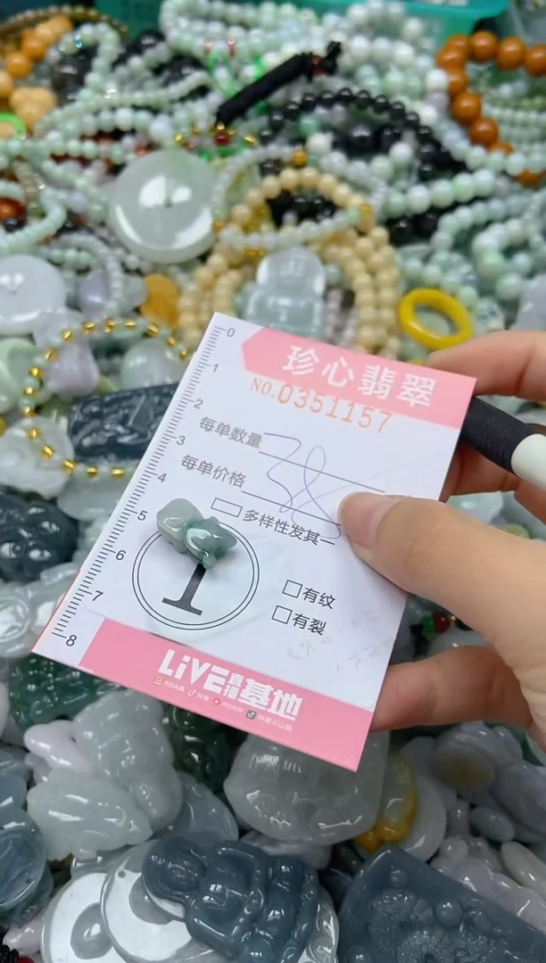 颈饰未镶嵌翡翠闪购0351157